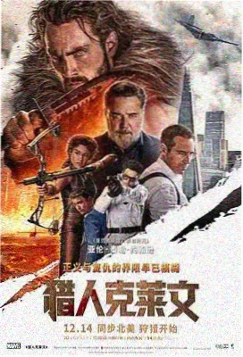 归途列车电影封面
